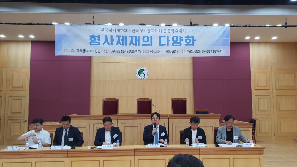 제1주제 발표, 토론.jpg