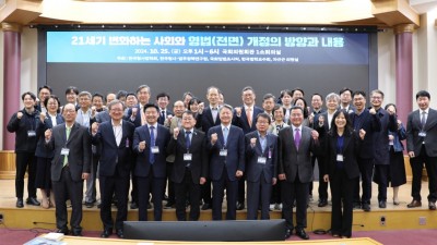 2024년 추계학술대회(2024. 10. 25.)