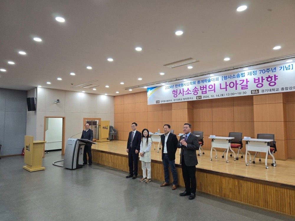 차기회장단 인사.jpg